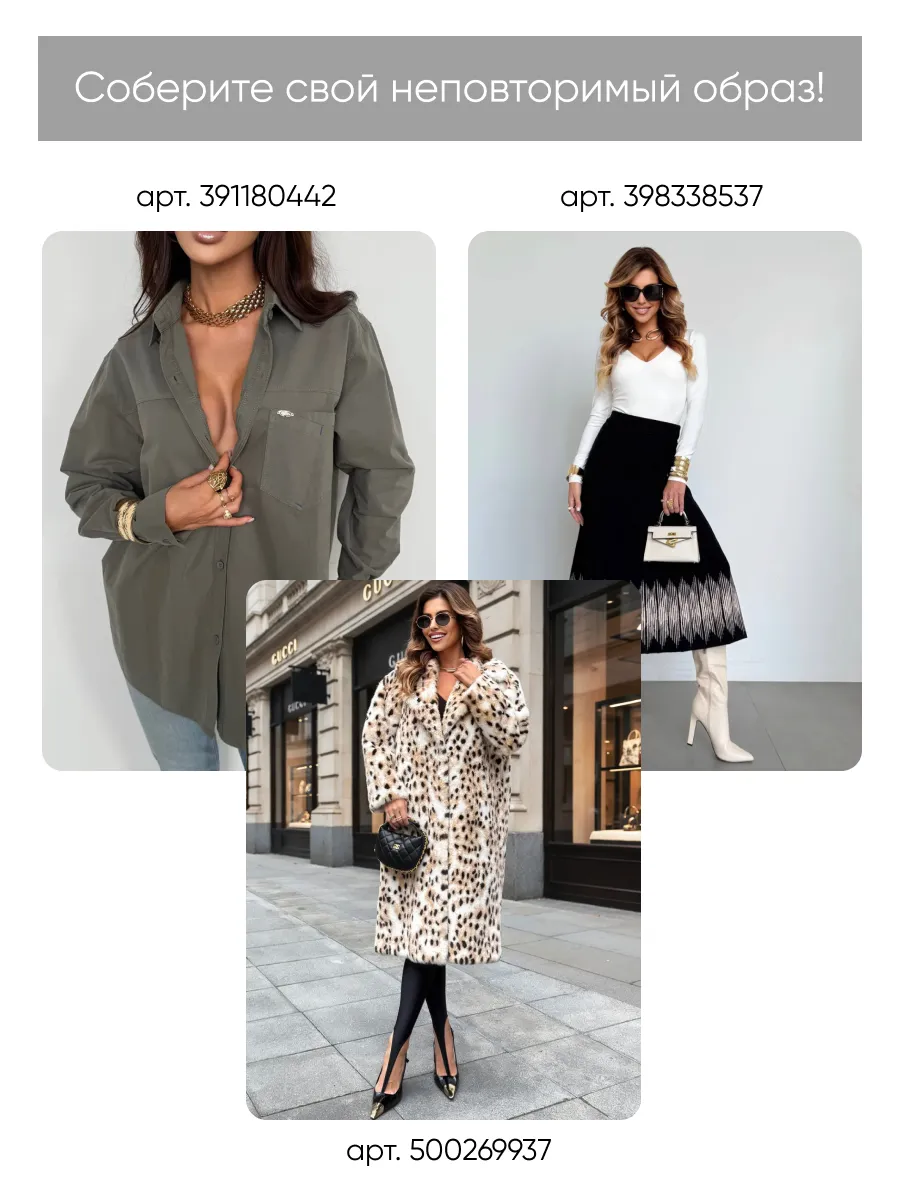 Черная кофта теплая нарядная оверсайз