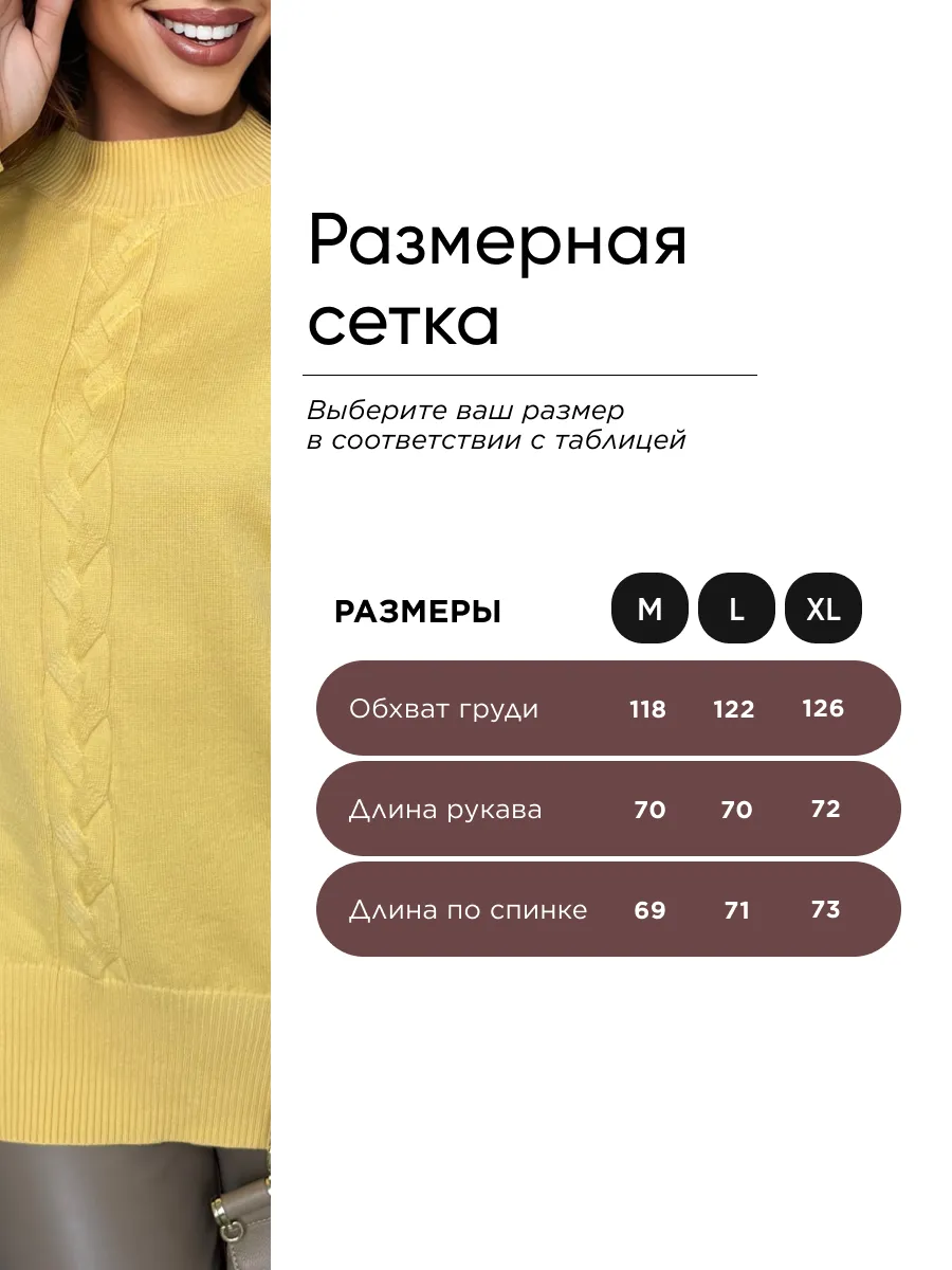 Желтая кофта теплая оверсайз нарядная