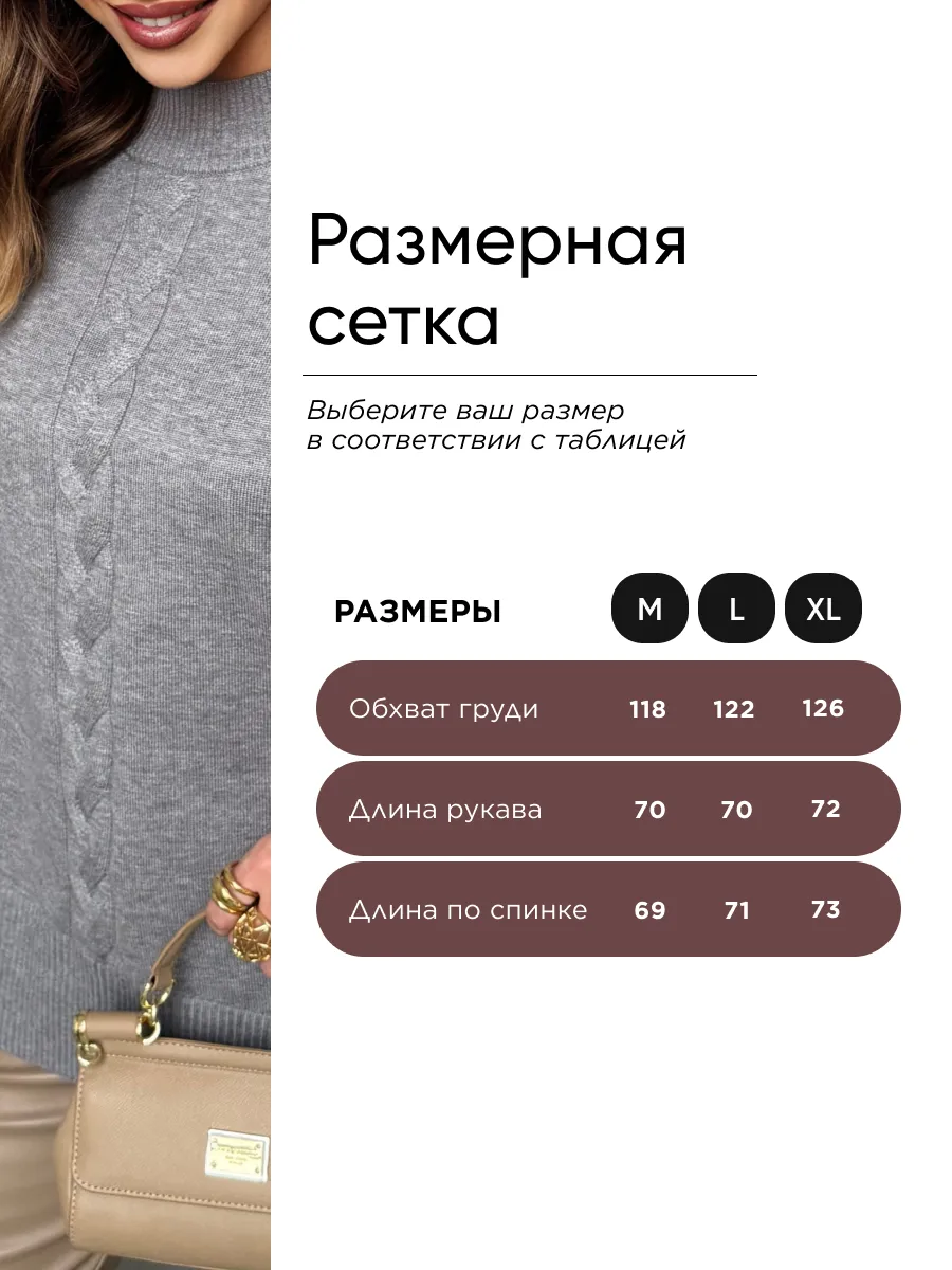 Серая кофта теплая оверсайз нарядная