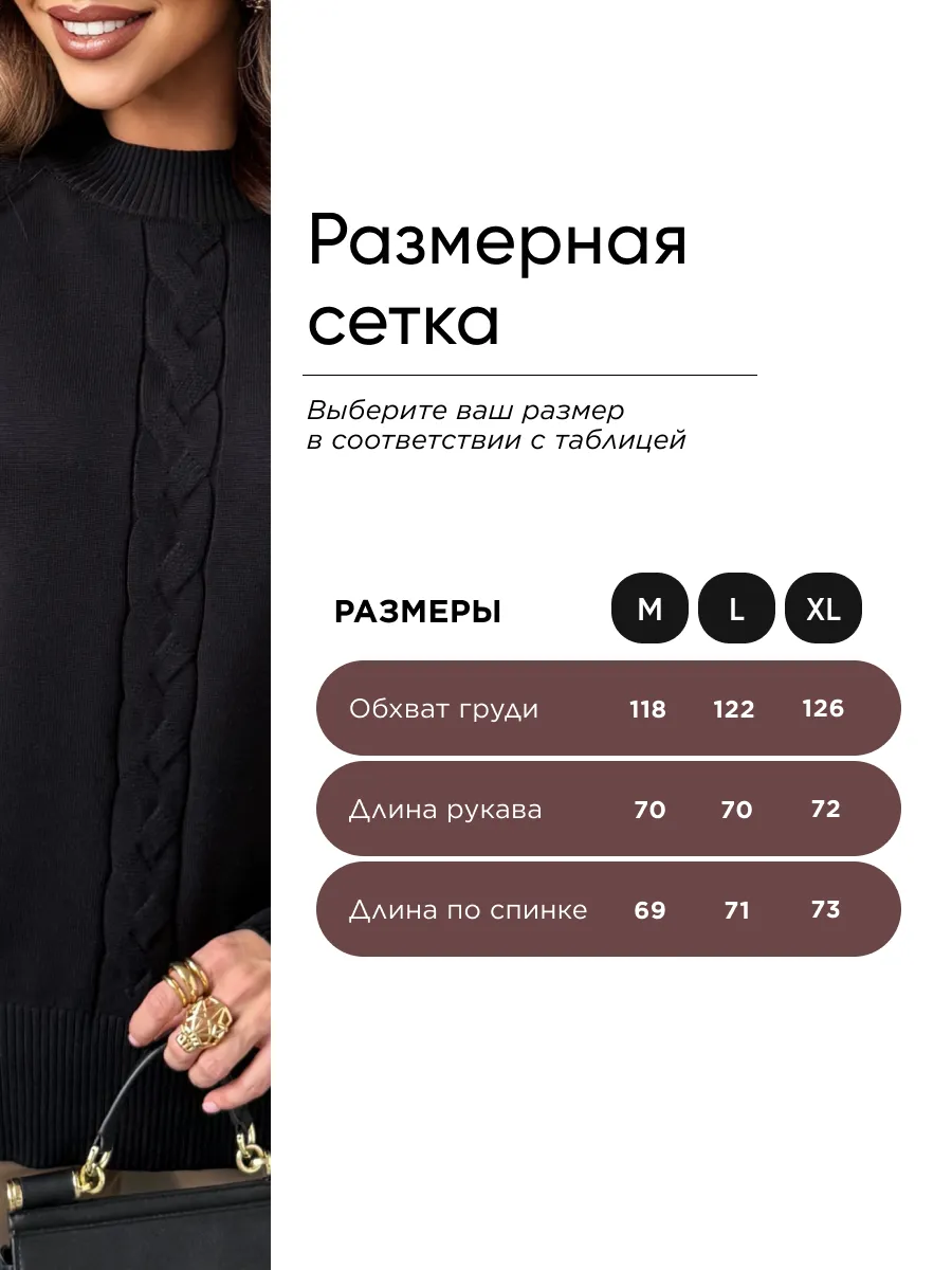 Черная кофта теплая оверсайз нарядная