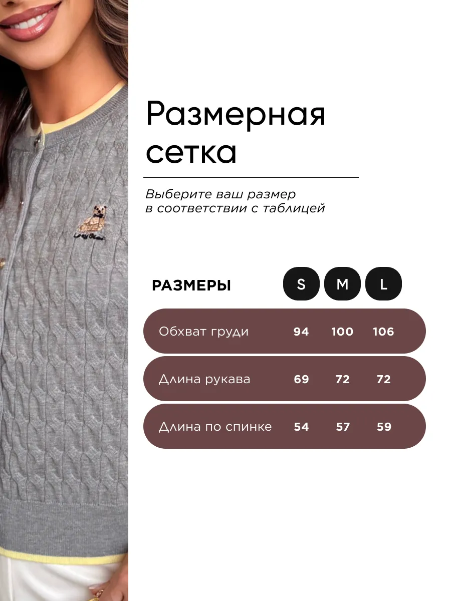 Серая кофта теплая на пуговицах нарядная