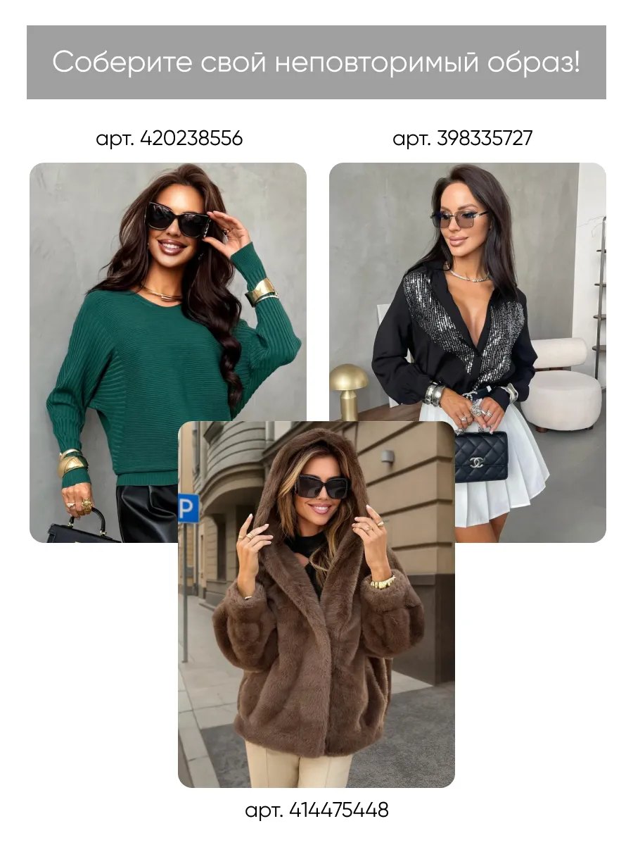 Зеленая кофта теплая нарядная трикотажная