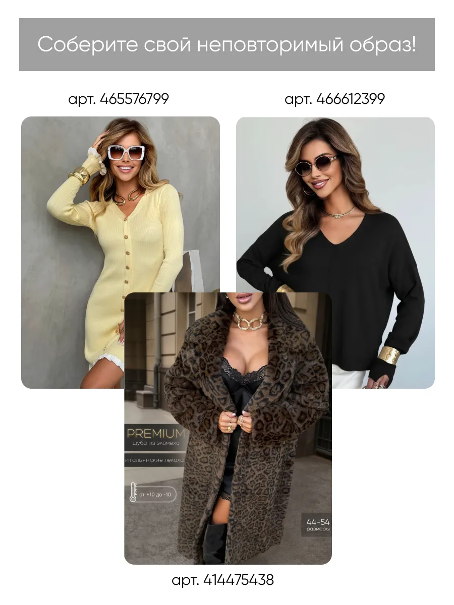 Серая кофта теплая нарядная трикотажная