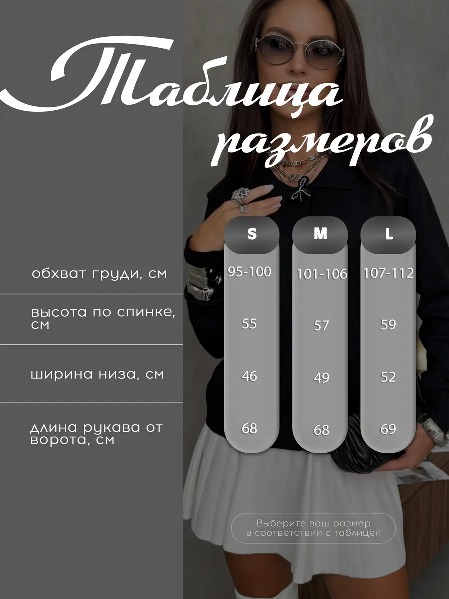 Черная кофта на пуговицах теплая нарядная