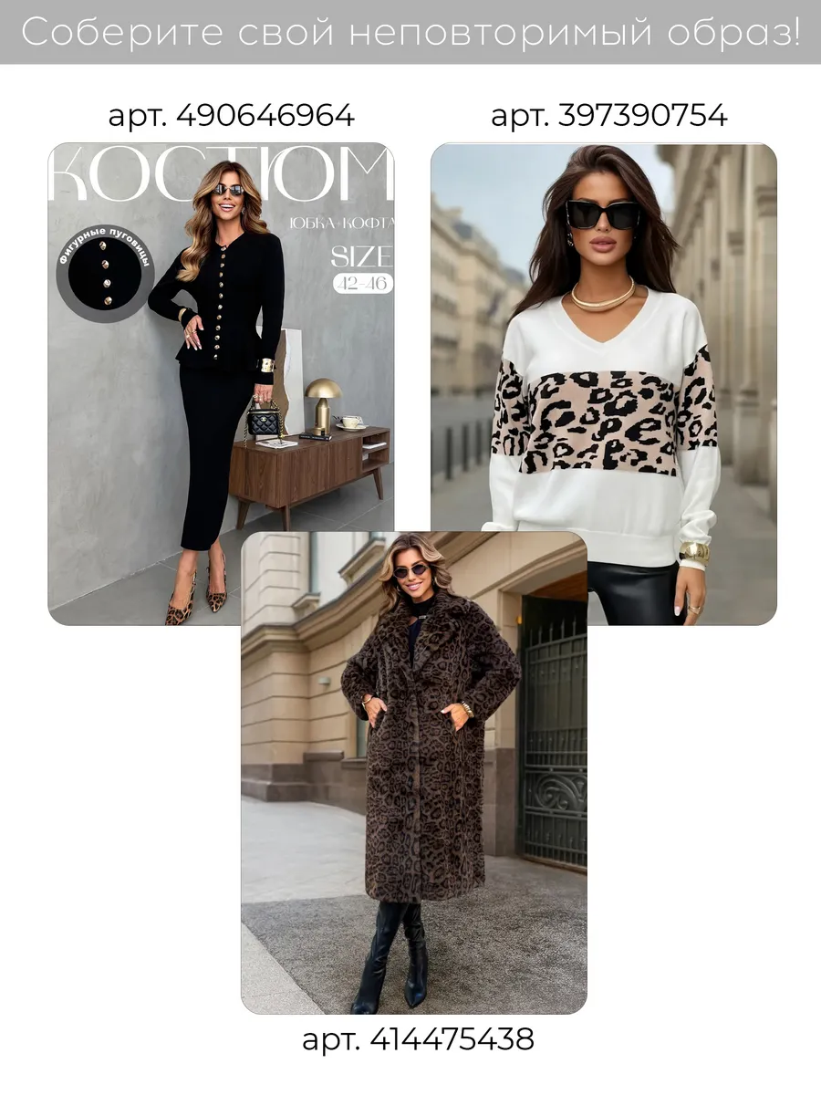 Черная кофта на пуговицах теплая нарядная