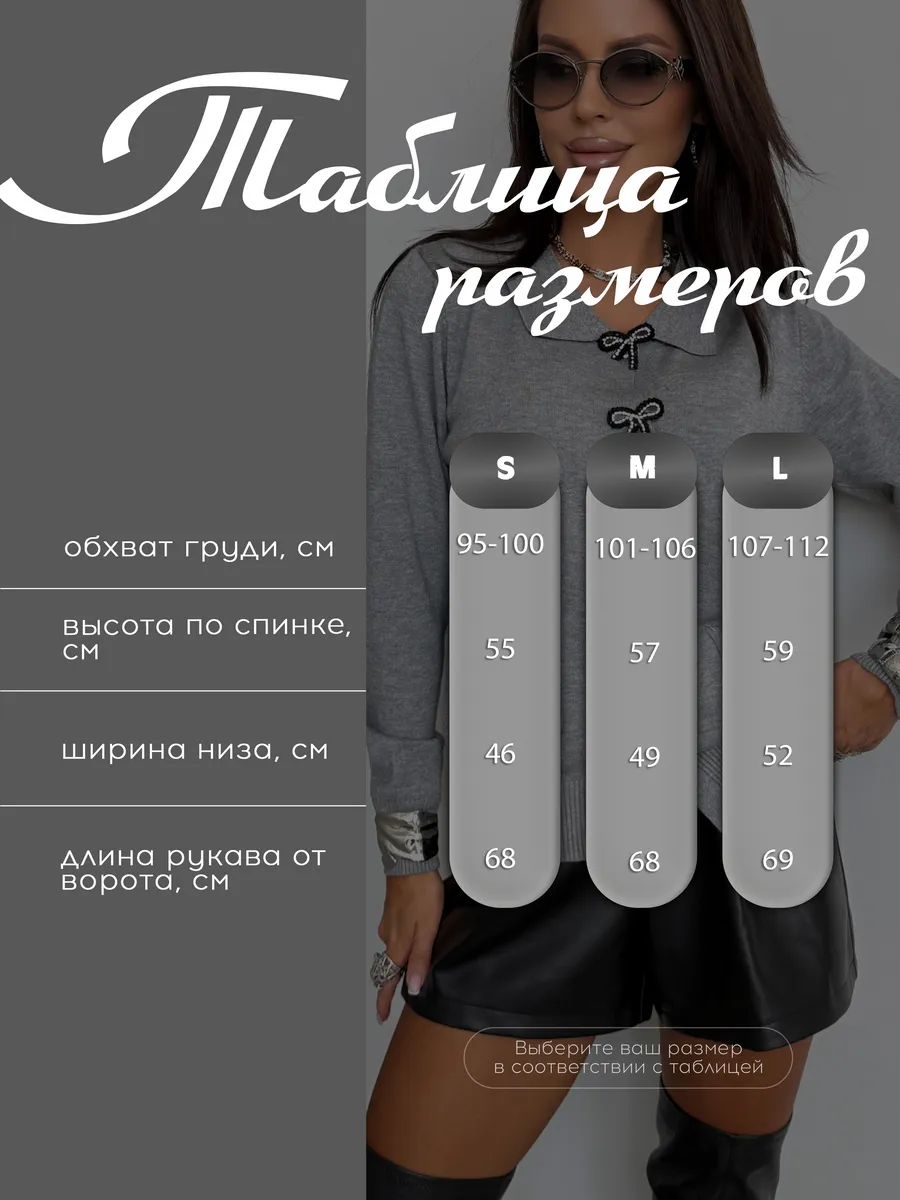 Серая кофта на пуговицах теплая нарядная