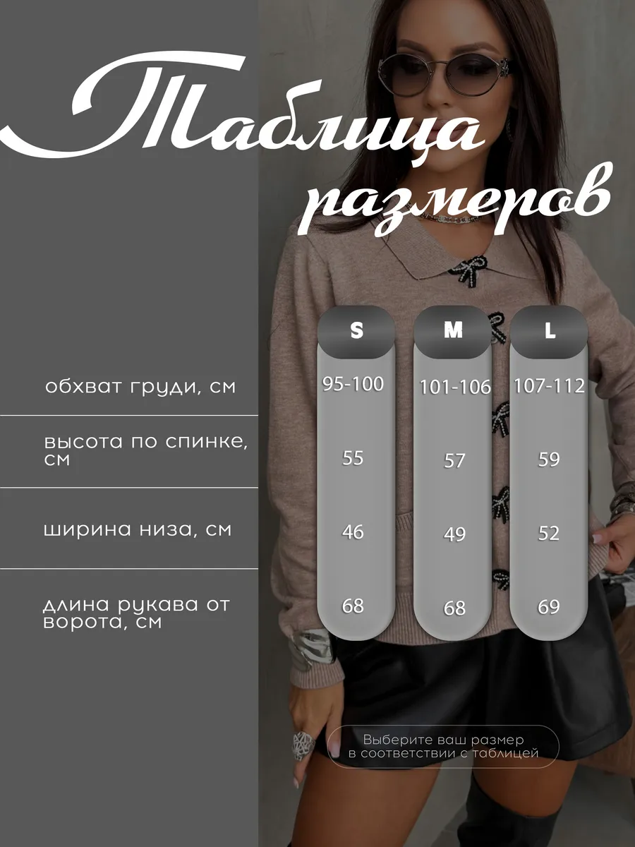 Бежевая кофта на пуговицах теплая нарядная