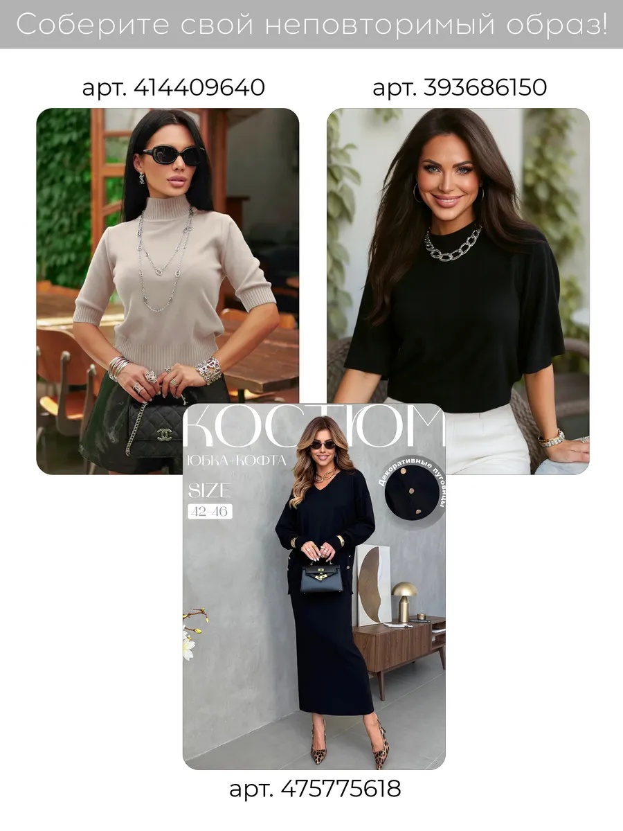 Бежевая кофта на пуговицах теплая нарядная