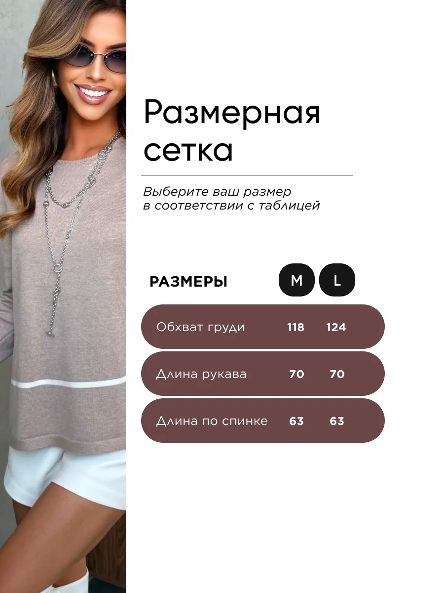 Капучино кофта оверсайз теплая