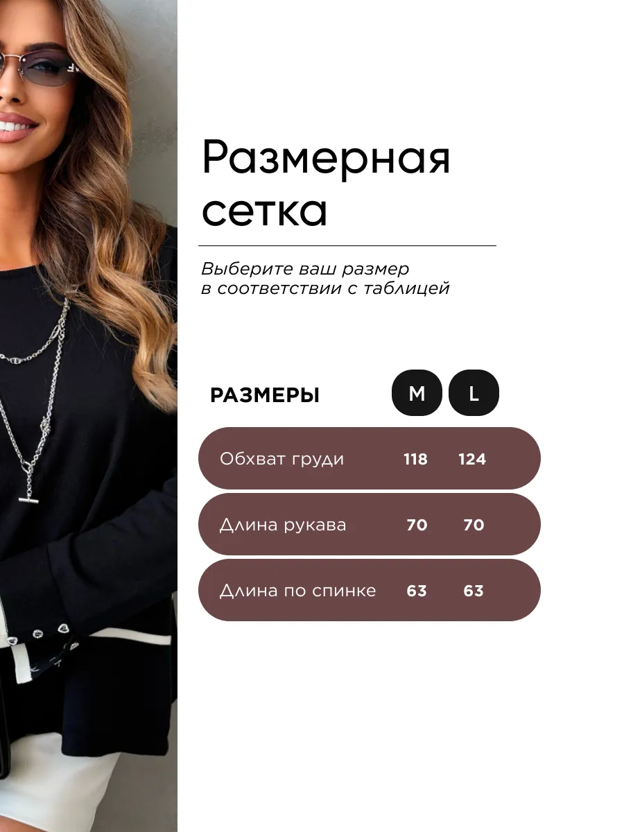 Черная кофта оверсайз теплая