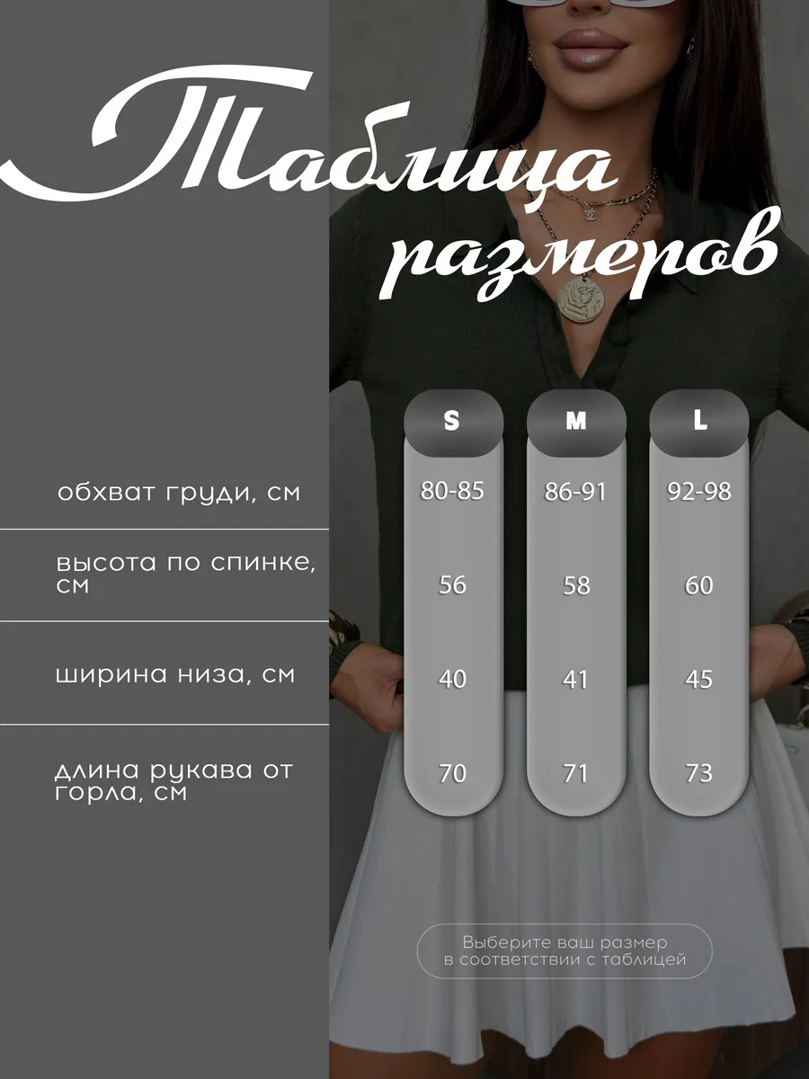 Хаки кофта теплая трикотажная