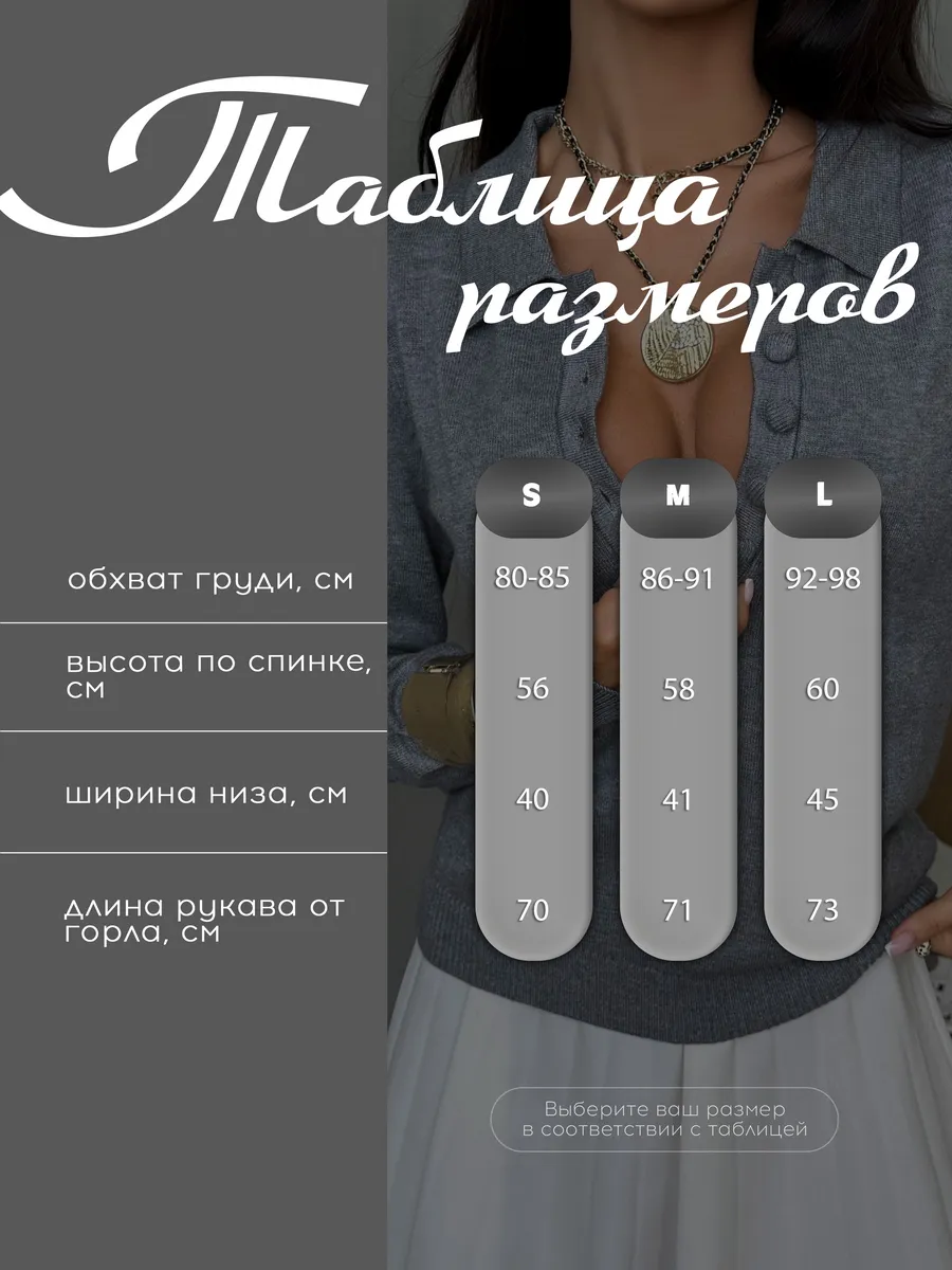 Серая кофта теплая трикотажная