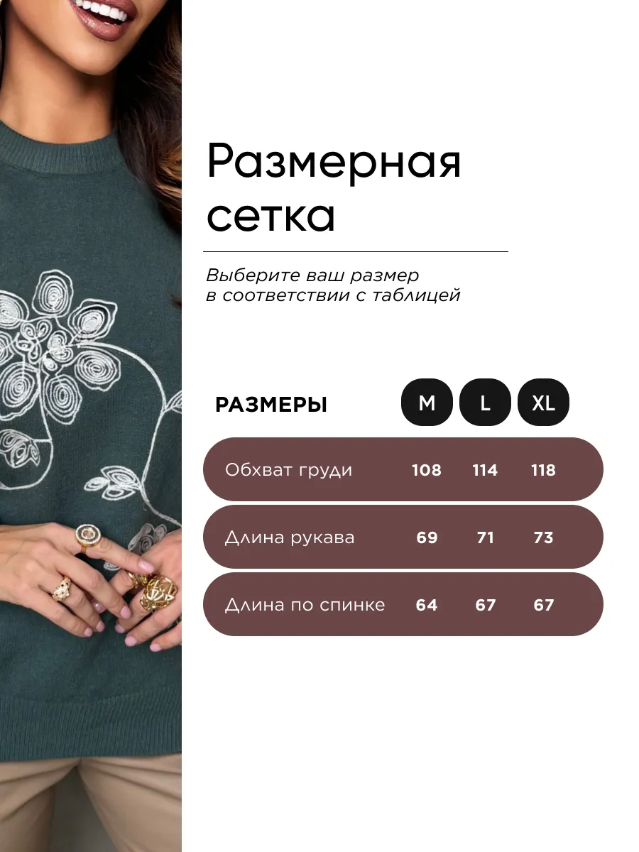 Зеленая кофта теплая нарядная трикотажная