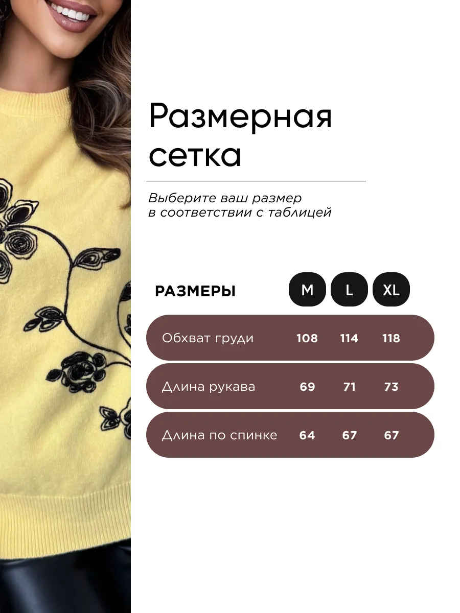 Желтая кофта теплая нарядная трикотажная