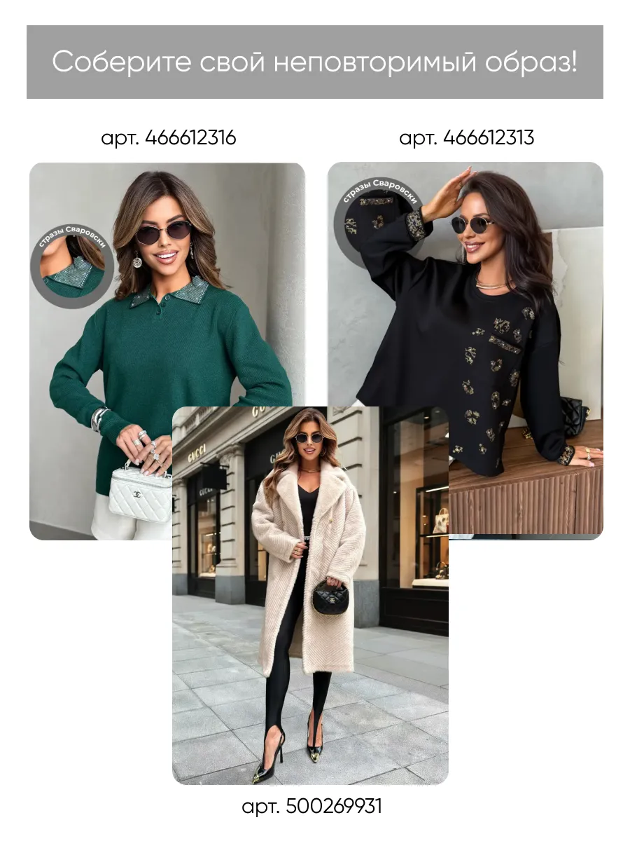 Желтая кофта теплая нарядная трикотажная