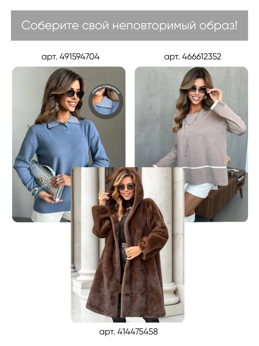 Черная кофта теплая нарядная трикотажная