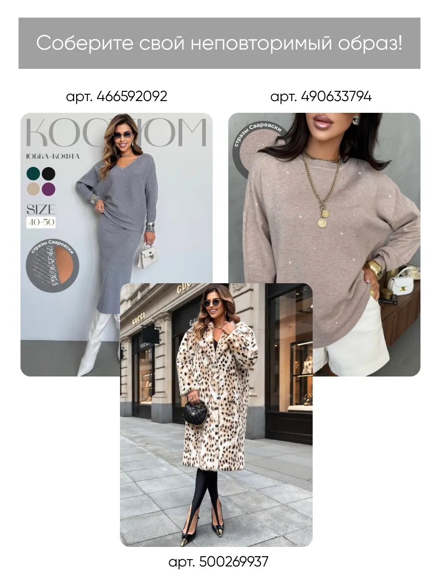 Желтая кофта теплая трикотажная