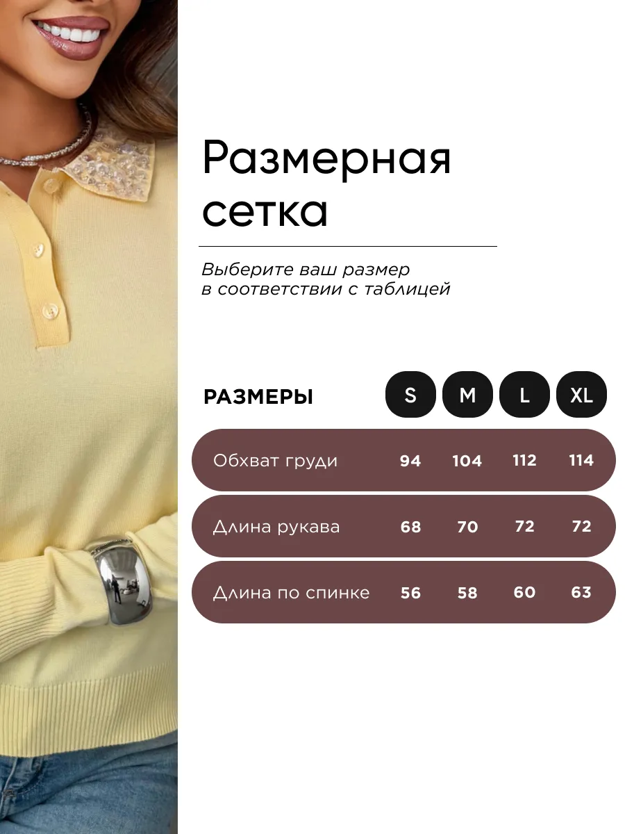 Желтая кофта теплая трикотажная