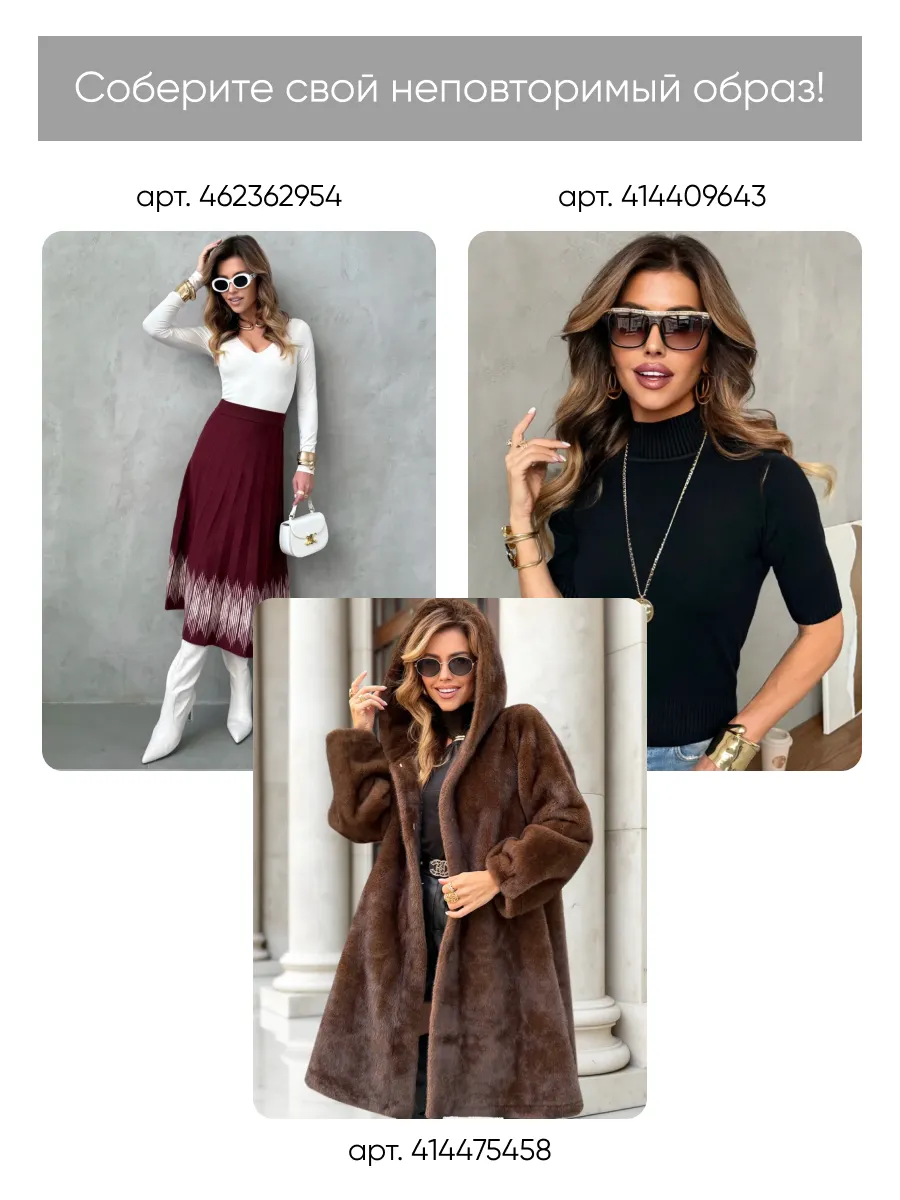 Капучино кофта теплая трикотажная