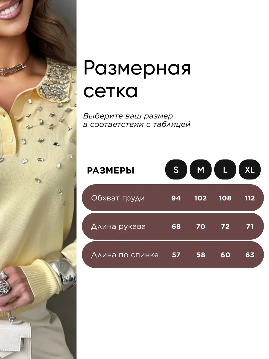 Желтая кофта теплая нарядная трикотажная