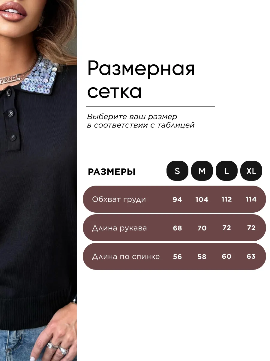 Черная кофта теплая трикотажная