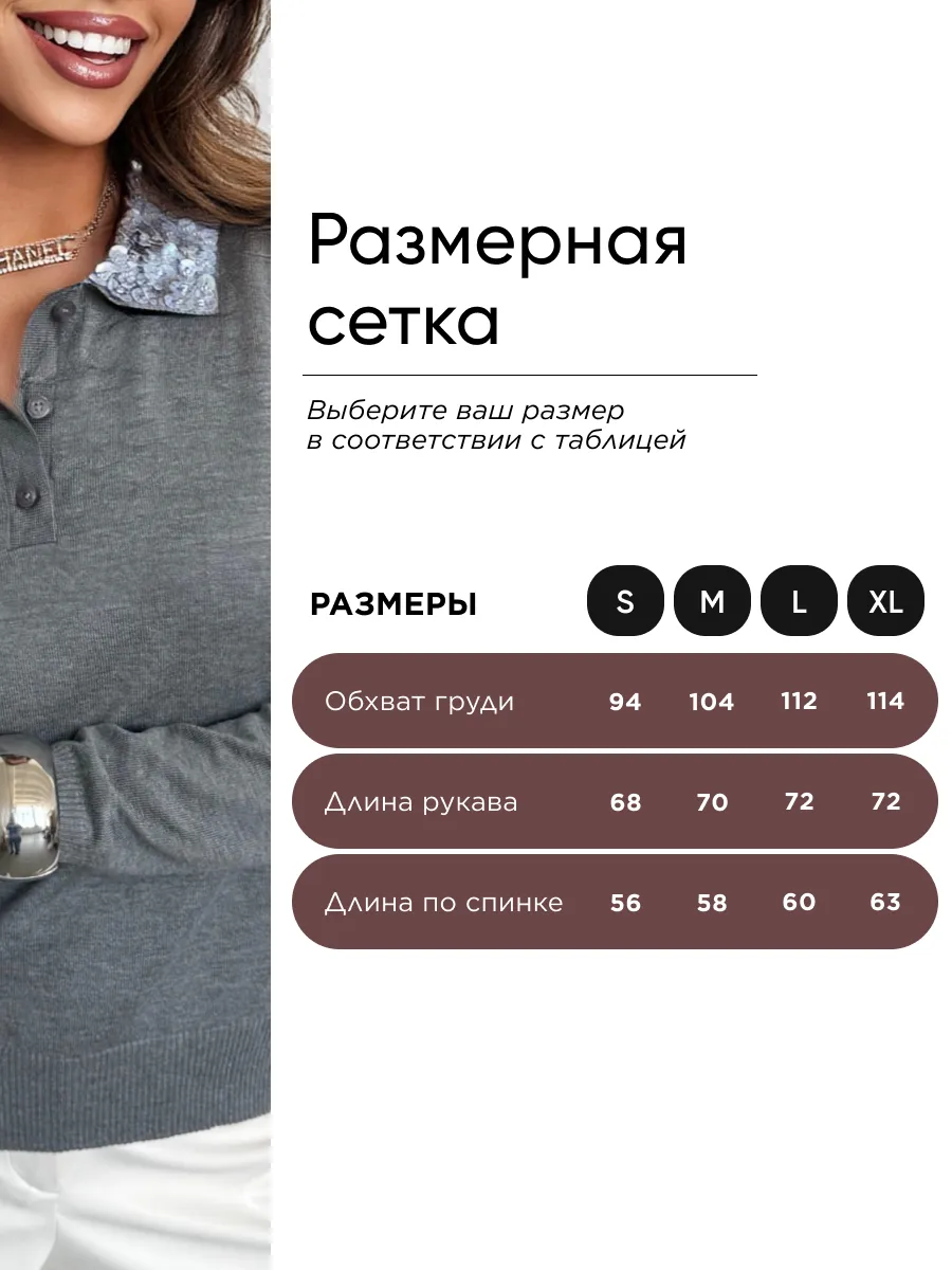 Серая кофта теплая трикотажная