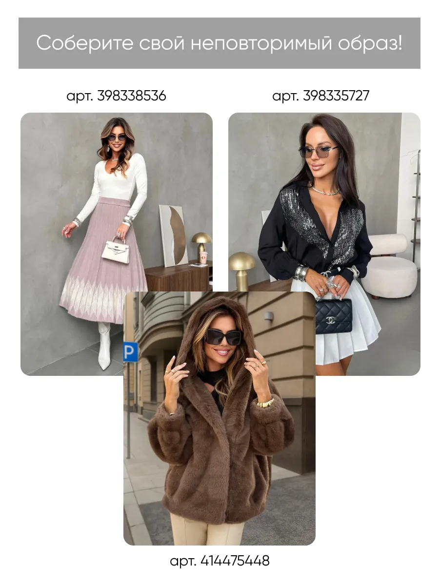 Белая кофта теплая трикотажная