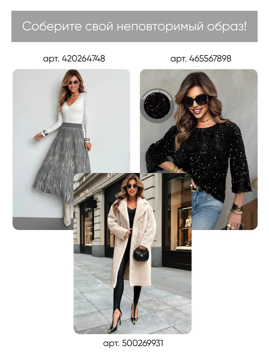 Серая кофта теплая нарядная трикотажная