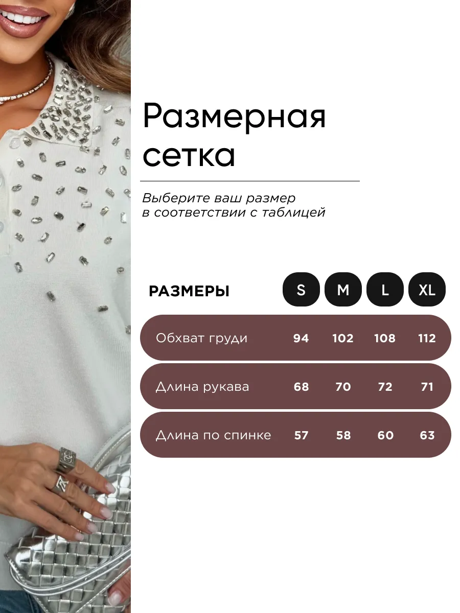 Белая кофта теплая нарядная трикотажная