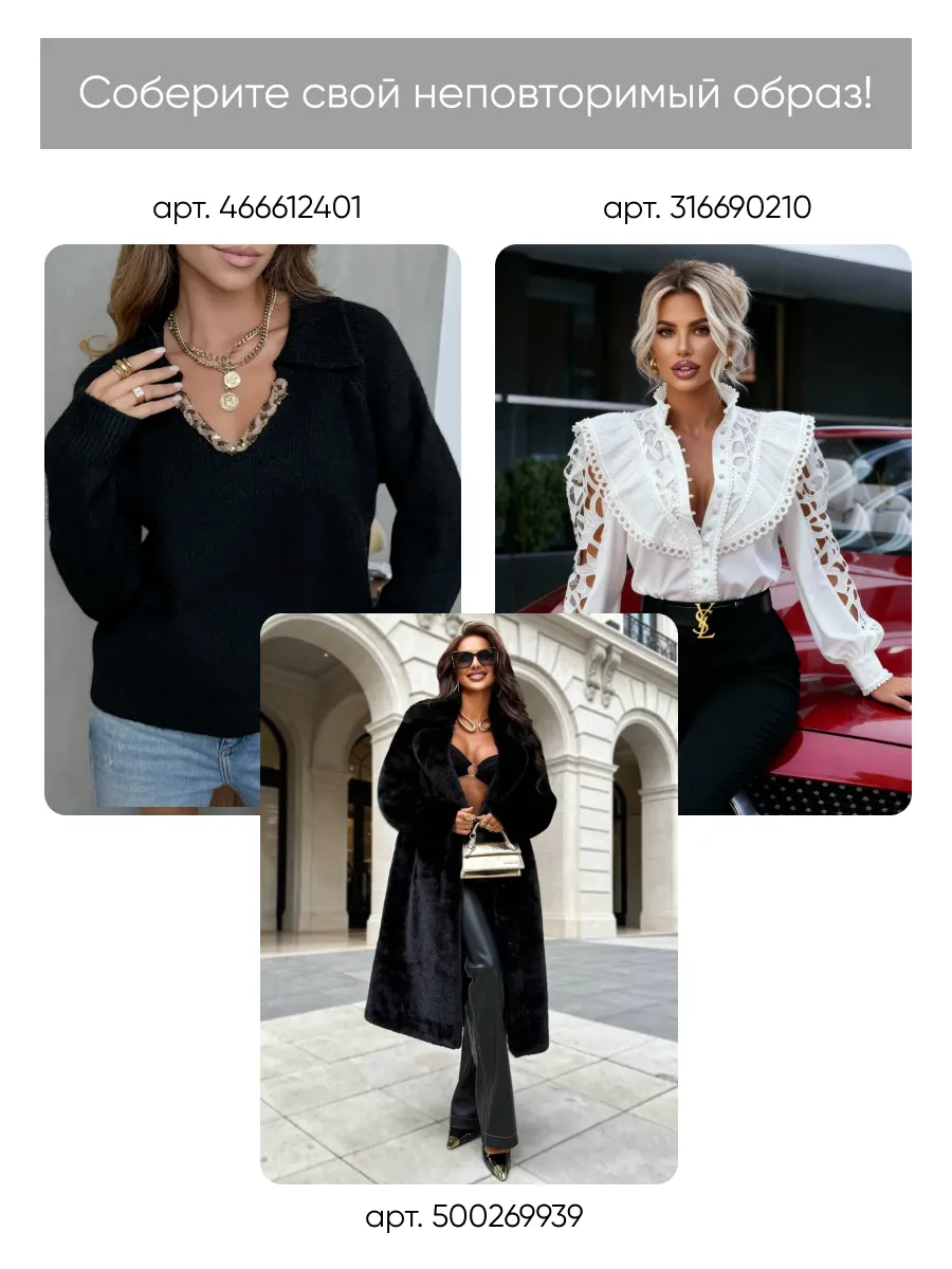 Белая кофта теплая нарядная трикотажная