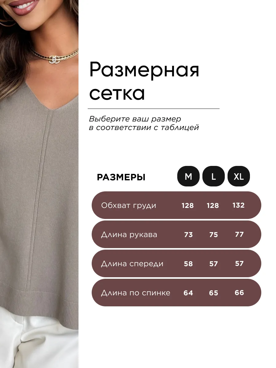 Капучино кофта теплая оверсайз трикотажная