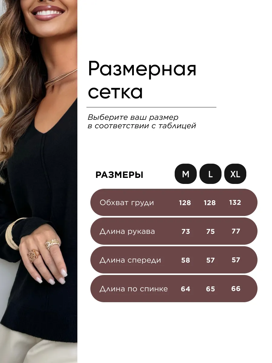 Черная кофта теплая оверсайз трикотажная