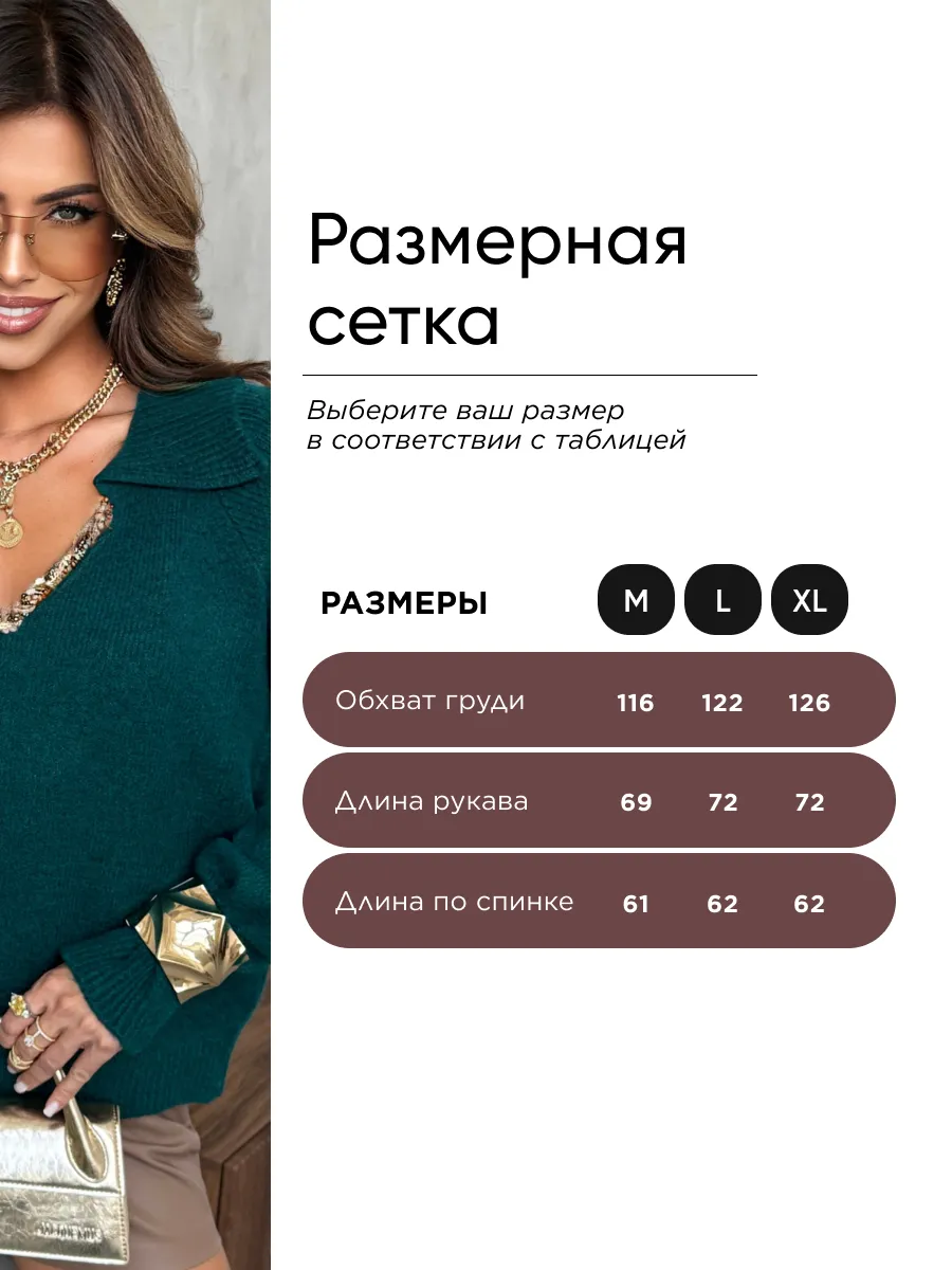 Зеленая кофта теплая трикотажная