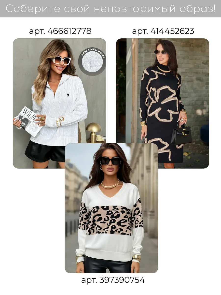 Розовая кофта теплая нарядная трикотажная