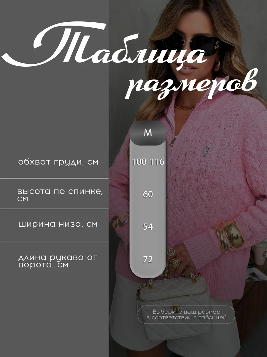 Розовая кофта теплая нарядная трикотажная