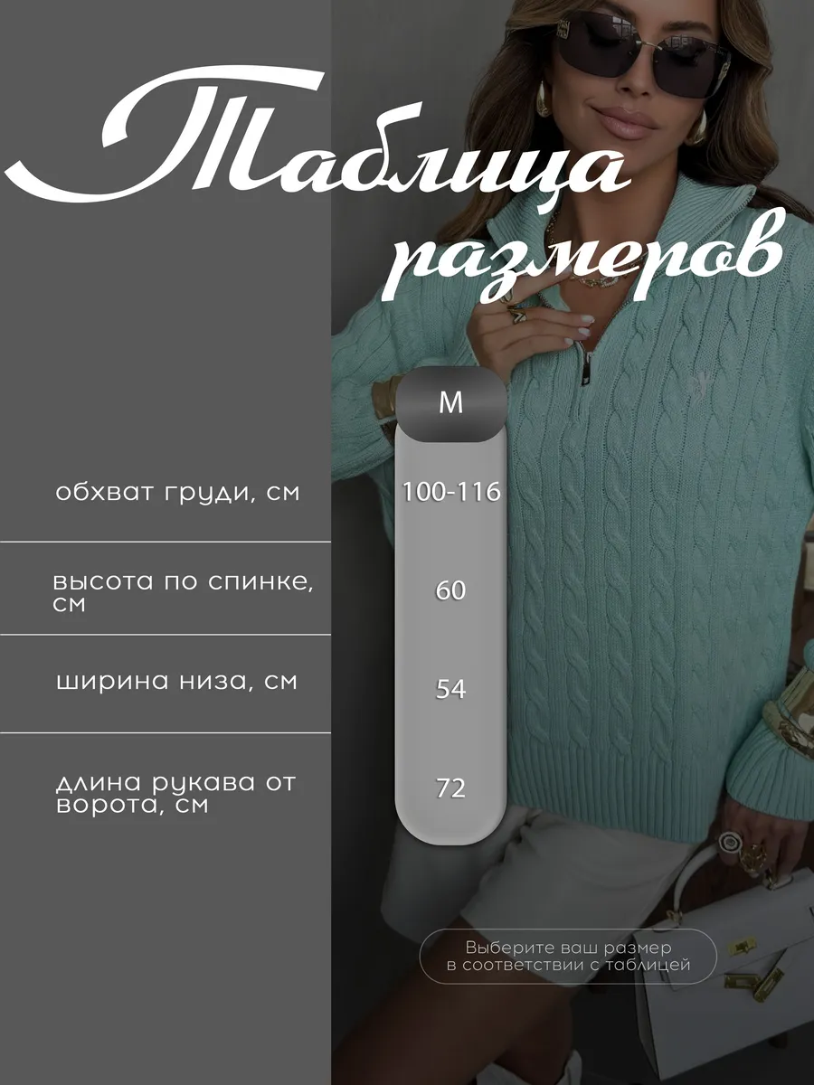 Зеленая кофта теплая нарядная трикотажная