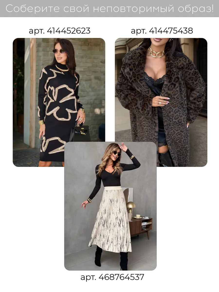 Зеленая кофта теплая нарядная трикотажная