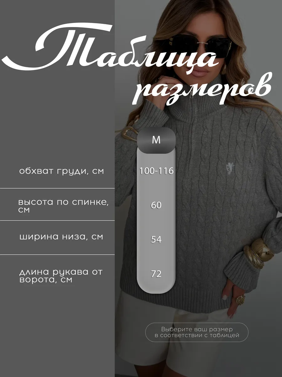 Серая кофта теплая нарядная трикотажная