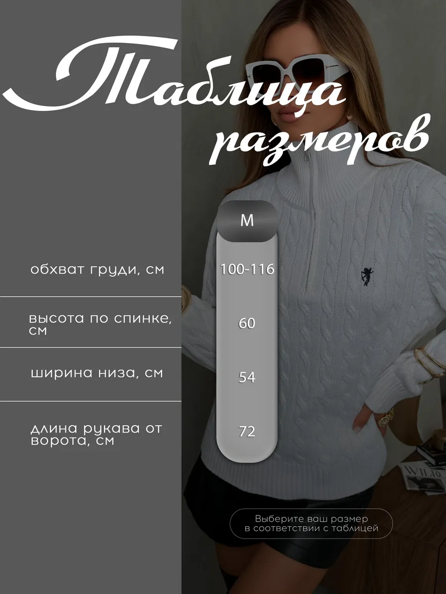 Белая кофта теплая нарядная трикотажная