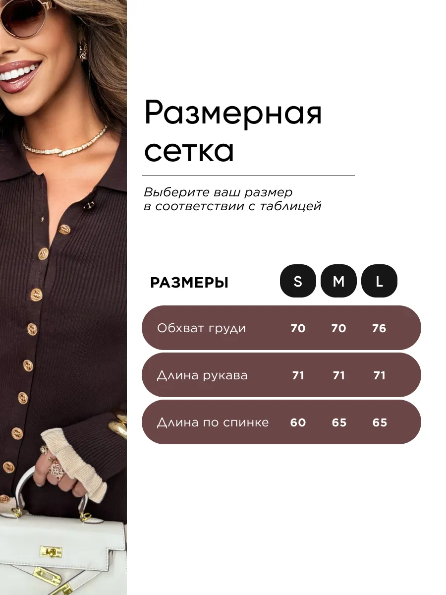 Коричневая кофта теплая на пуговицах нарядная