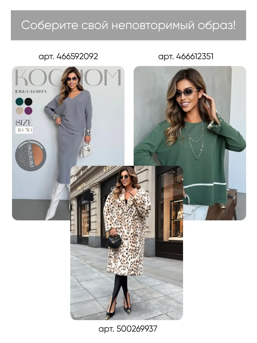 Серая кофта теплая на пуговицах нарядная