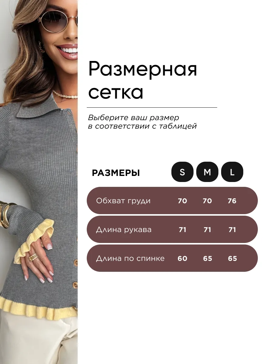 Серая кофта теплая на пуговицах нарядная