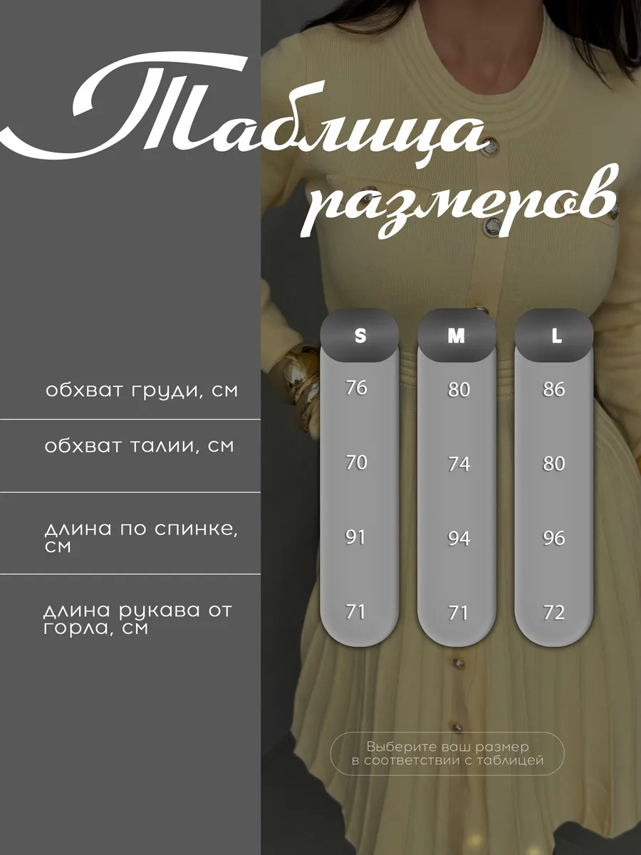 Желтое платье осеннее теплое трикотажное мини