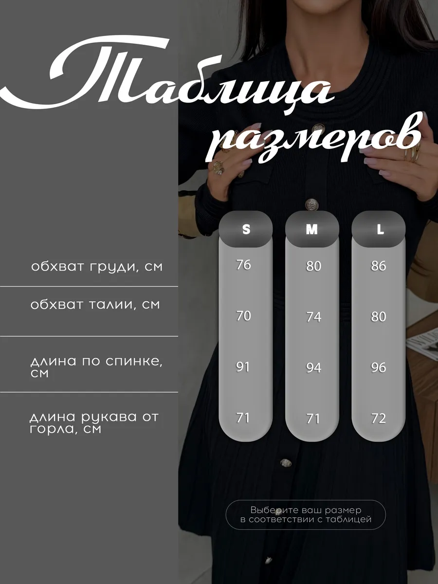 Платье осеннее теплое трикотажное мини