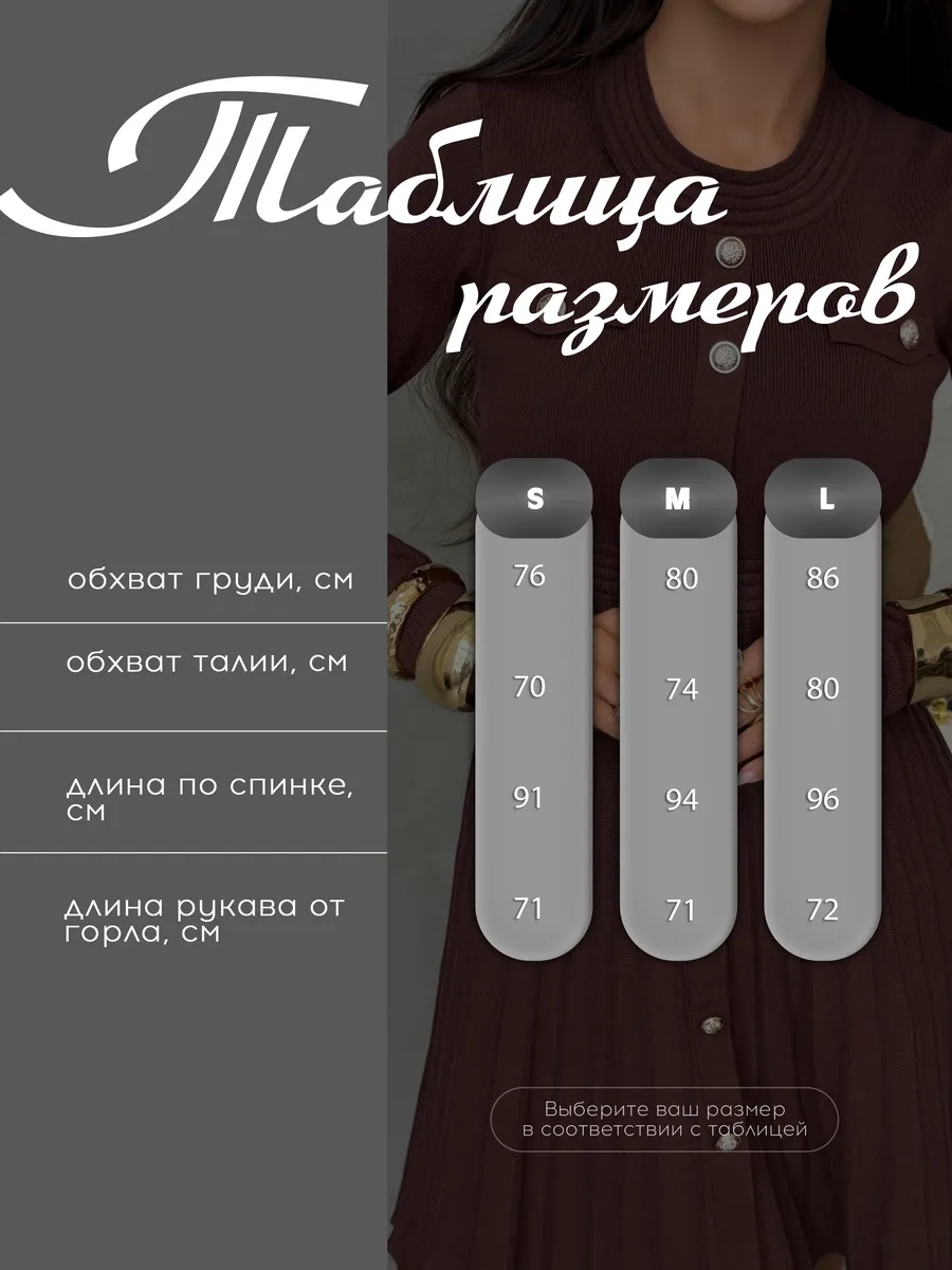 Платье осеннее теплое трикотажное мини