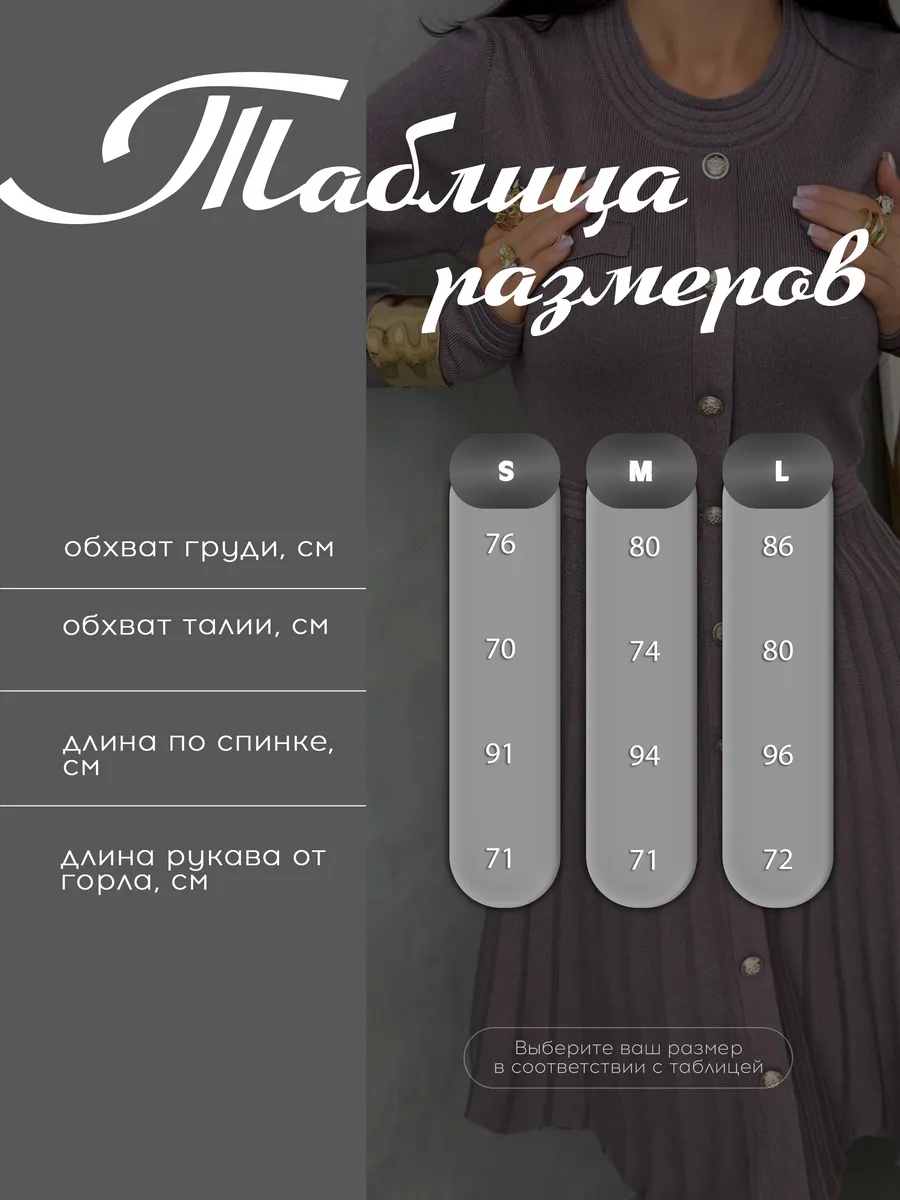 Серое платье осеннее теплое трикотажное мини