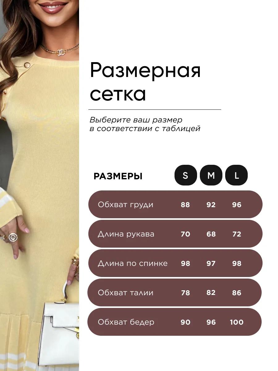 Желтое платье осеннее теплое трикотажное мини