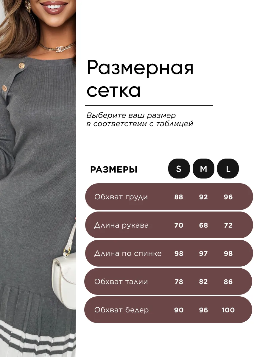 Серое платье осеннее теплое трикотажное мини