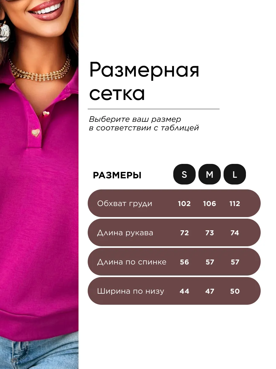 Фуксия кофта женская