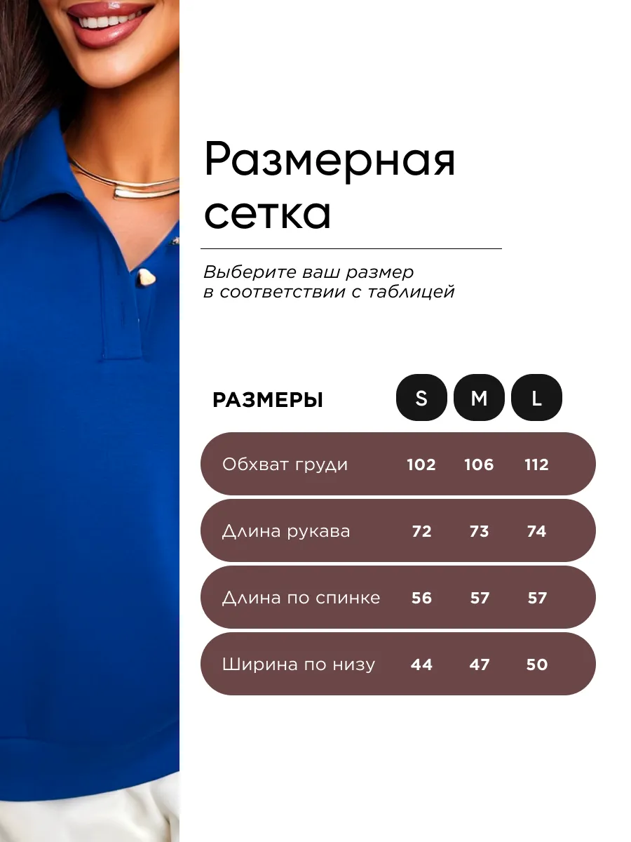 Синяя кофта женская